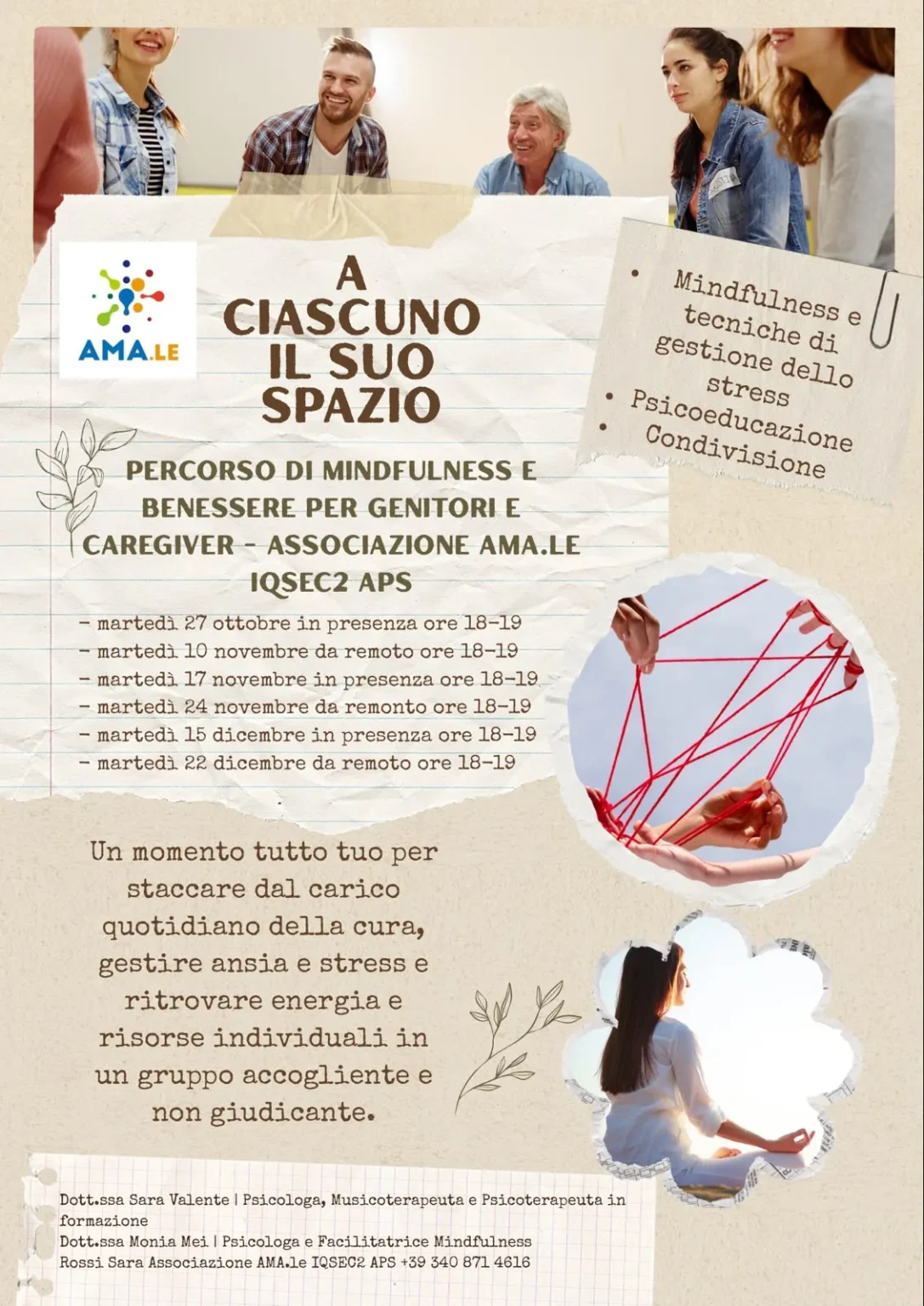 A ciascuno il suo spazio