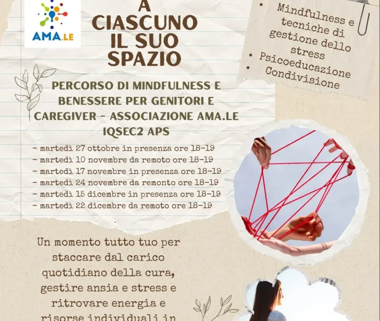 A ciascuno il suo spazio